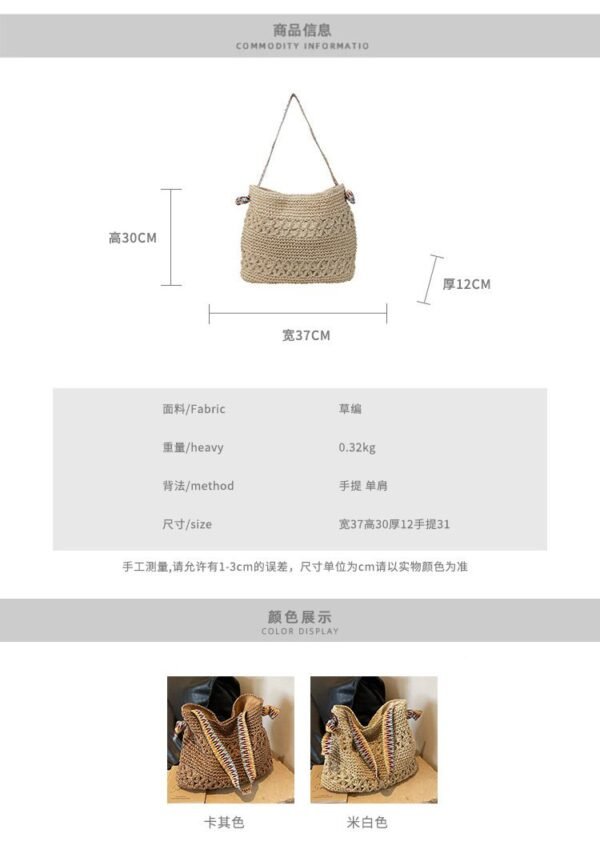 Vacation Style Straw Woven Bag - 2025 New Lazy Chic Braided Tote Bag, Large Capacity Fashion Shoulder/Underarm Bag - Image 7
