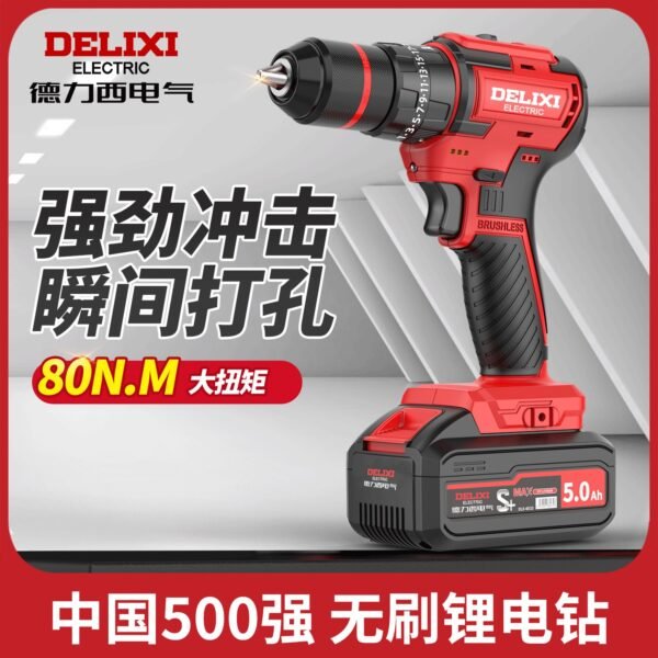 Delixi Brushless Electric Drill - Compact Power Drill with Multi-function for Home Use (Cordless Lithium Battery Drill) - Image 8