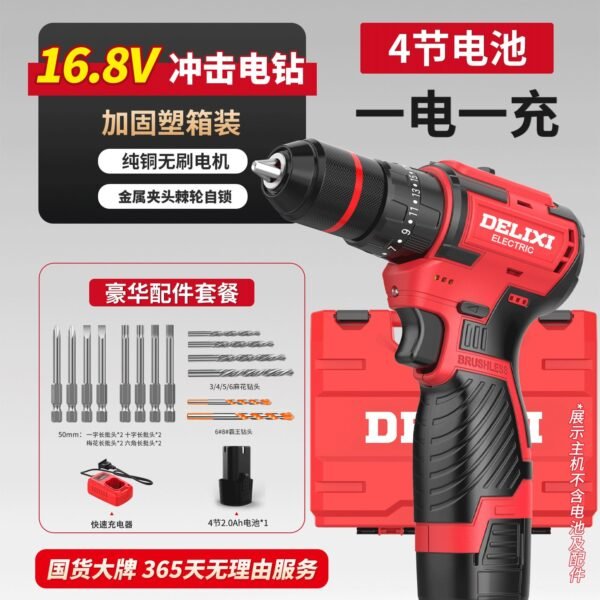 Delixi Brushless Electric Drill - Compact Power Drill with Multi-function for Home Use (Cordless Lithium Battery Drill) - Image 13