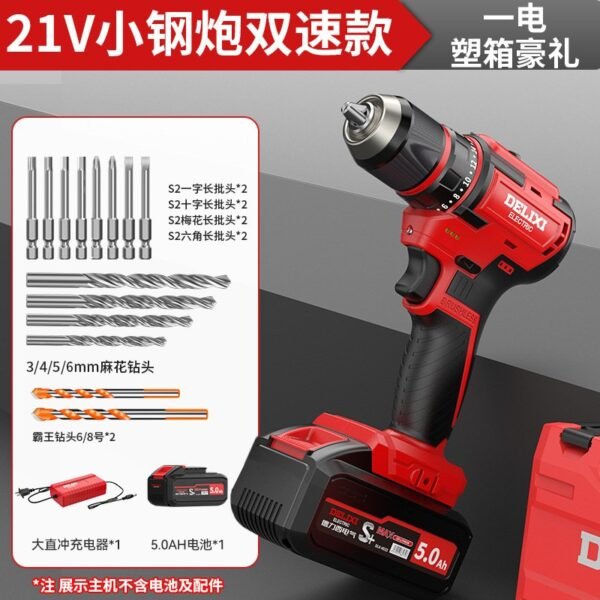 Delixi Brushless Electric Drill - Compact Power Drill with Multi-function for Home Use (Cordless Lithium Battery Drill) - Image 10