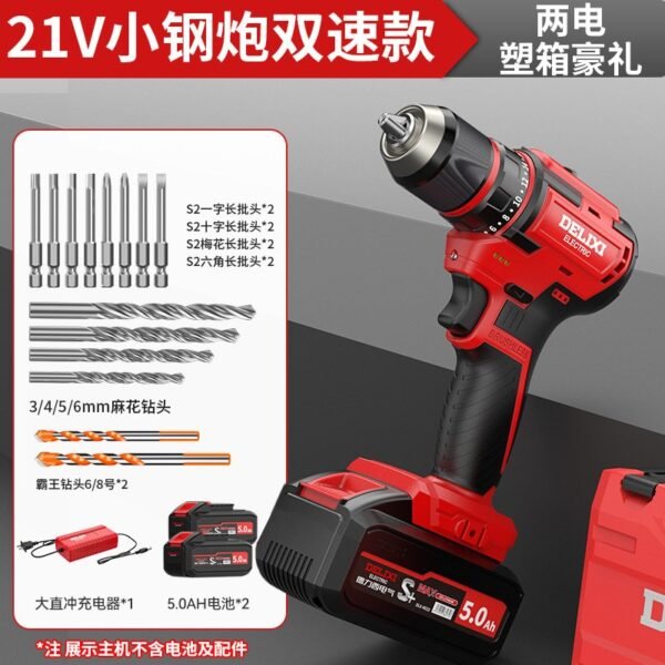 Delixi Brushless Electric Drill - Compact Power Drill with Multi-function for Home Use (Cordless Lithium Battery Drill) - Image 2
