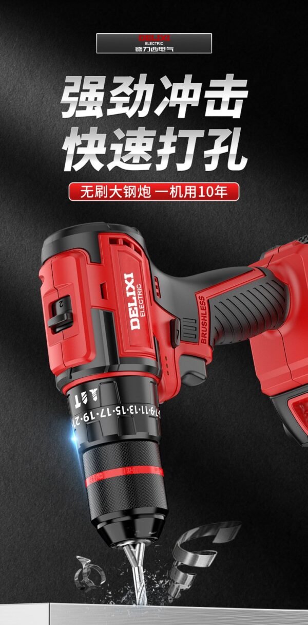 Delixi Brushless Electric Drill - Compact Power Drill with Multi-function for Home Use (Cordless Lithium Battery Drill) - Image 3