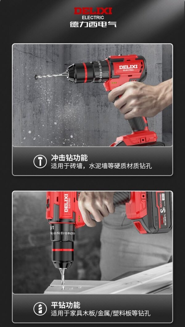 Delixi Brushless Electric Drill - Compact Power Drill with Multi-function for Home Use (Cordless Lithium Battery Drill) - Image 5