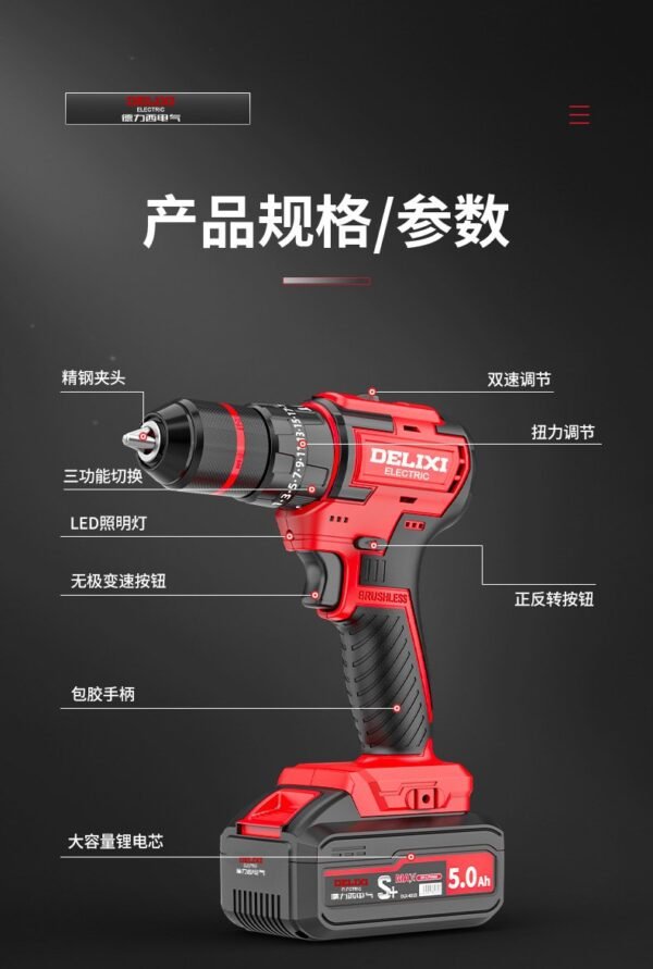Delixi Brushless Electric Drill - Compact Power Drill with Multi-function for Home Use (Cordless Lithium Battery Drill) - Image 16