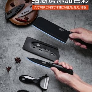 Fruit Knife with Sheath Set - Complete Kitchen Cutting Tools (Includes Chopping Board) for Dorms/Home Use