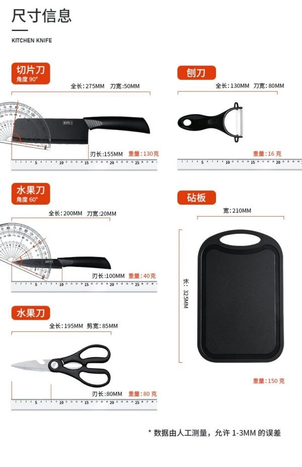 Fruit Knife with Sheath Set - Complete Kitchen Cutting Tools (Includes Chopping Board) for Dorms/Home Use - Image 11