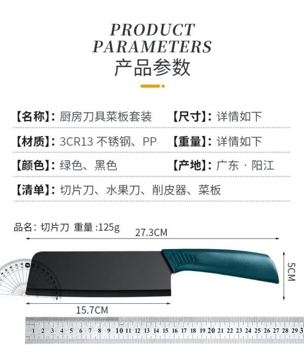 Fruit Knife with Sheath Set - Complete Kitchen Cutting Tools (Includes Chopping Board) for Dorms/Home Use - Image 10