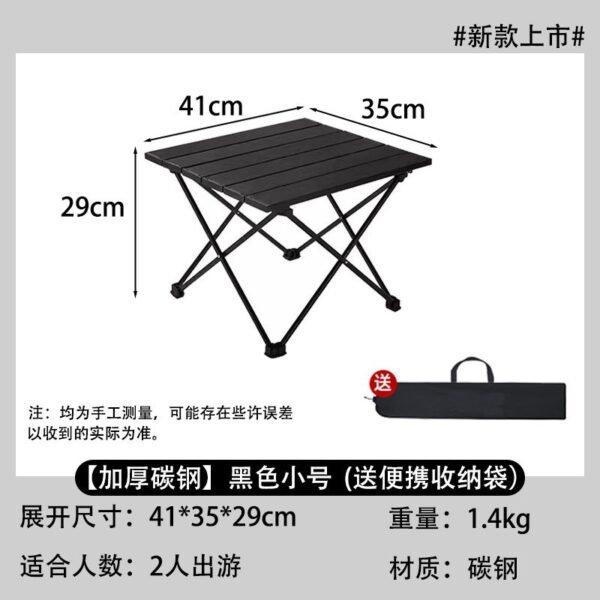 Outdoor Folding Table & Chair Combo - Camping Egg Roll Table, Picnic & Street Vendor Full Set Equipment - Image 2