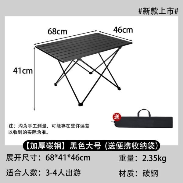 Outdoor Folding Table & Chair Combo - Camping Egg Roll Table, Picnic & Street Vendor Full Set Equipment - Image 5