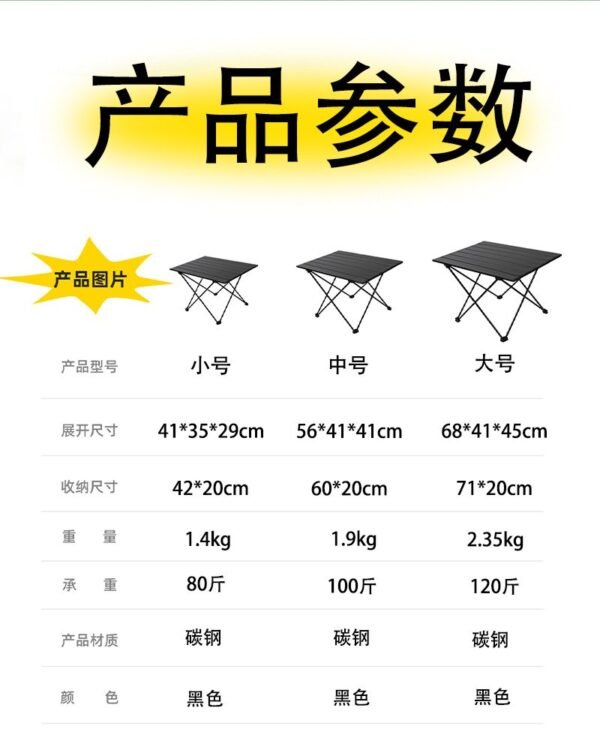 Outdoor Folding Table & Chair Combo - Camping Egg Roll Table, Picnic & Street Vendor Full Set Equipment - Image 3