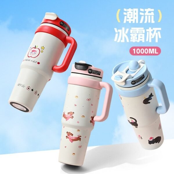 Giant Insulated Tumbler - 2024 New Oversized Capacity Ice Cup with Straw (Trendy Women's Water Bottle)