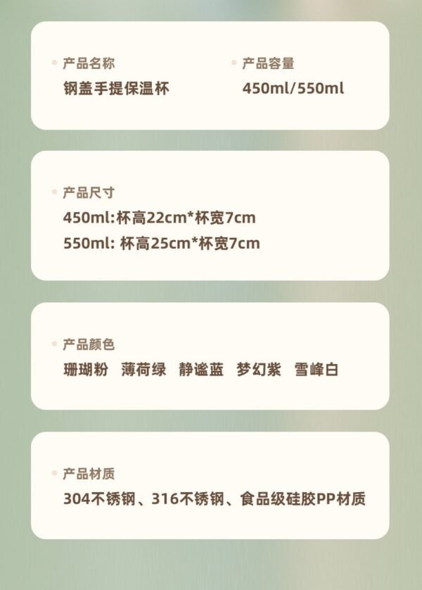 Smart Temperature-Display Insulated Cup - 316 Stainless Steel Food-Grade Water Bottle for Students/Children - Image 11