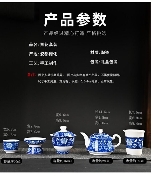 Blue & White Porcelain Tea Set - Complete Chinese Gongfu Tea Ceremony Kit (Luxury Gift Box, Premium Ceramic) - Image 7