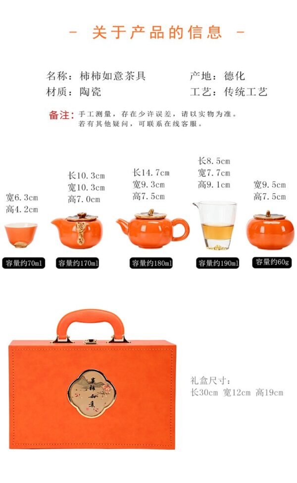 Persimmon-Themed Tea Set - 'Everything Goes Well' Complete Ceramic Gift Box (Corporate/Business Souvenir) - Image 5