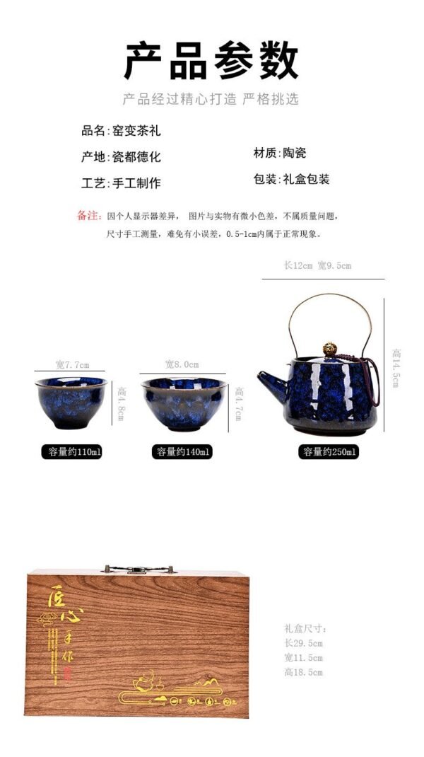 Rainbow Glaze Five-Element Tea Set - Celestial Gradient Teacup Collection (Premium Gift Box) - Image 10