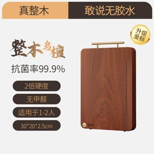 Suncha Zebrawood Cutting Board - Double-Side Premium Hardwood Butcher Block (Wholesale Available) - Image 3
