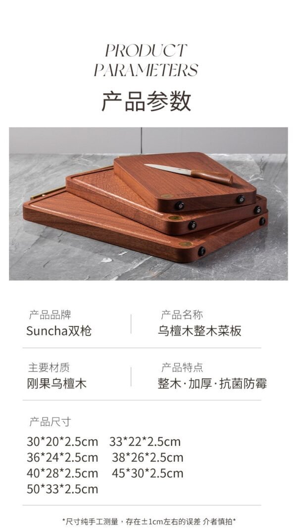 Suncha Zebrawood Cutting Board - Double-Side Premium Hardwood Butcher Block (Wholesale Available) - Image 7