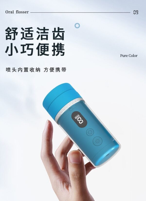Portable Electric Water Flosser - Compact Oral Irrigator for Travel (Dental Hygiene Essential) - Image 5