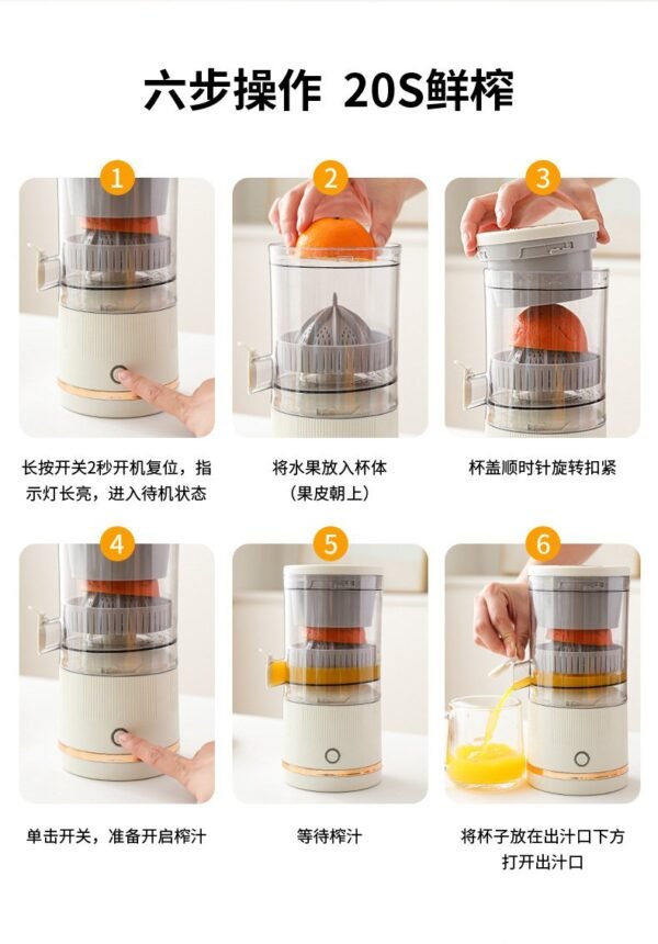 Home Juice Extractor - Portable Blender with Detachable Cup (Multi-Function Mixing Bottle) - Image 4